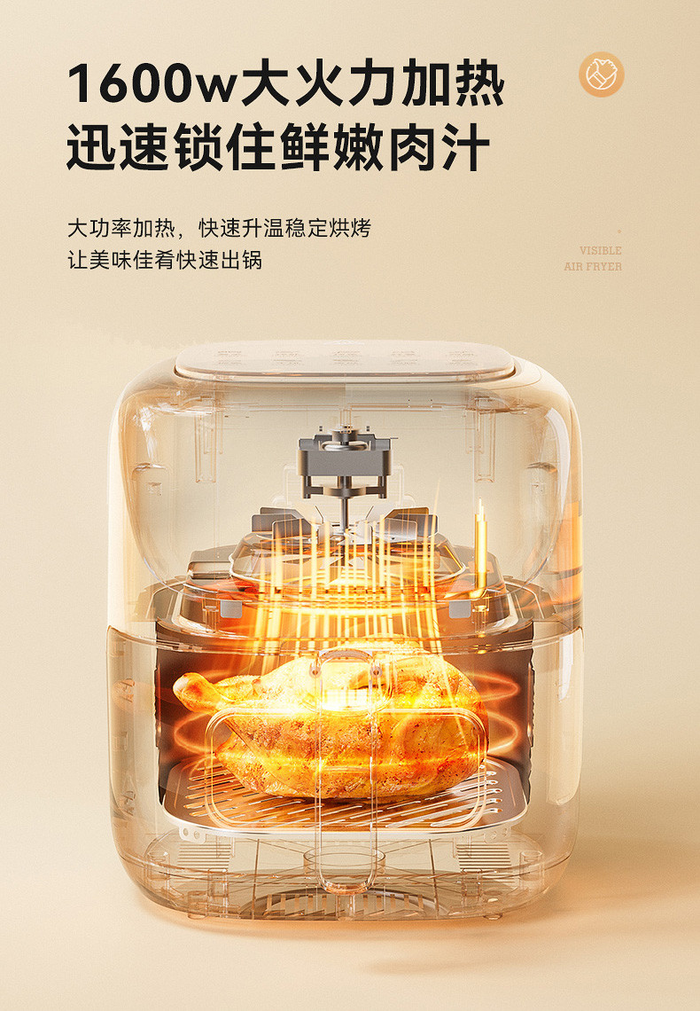 摩动（modong）空气炸锅家用7L大容量可视化多功能智能全自动无油电炸锅