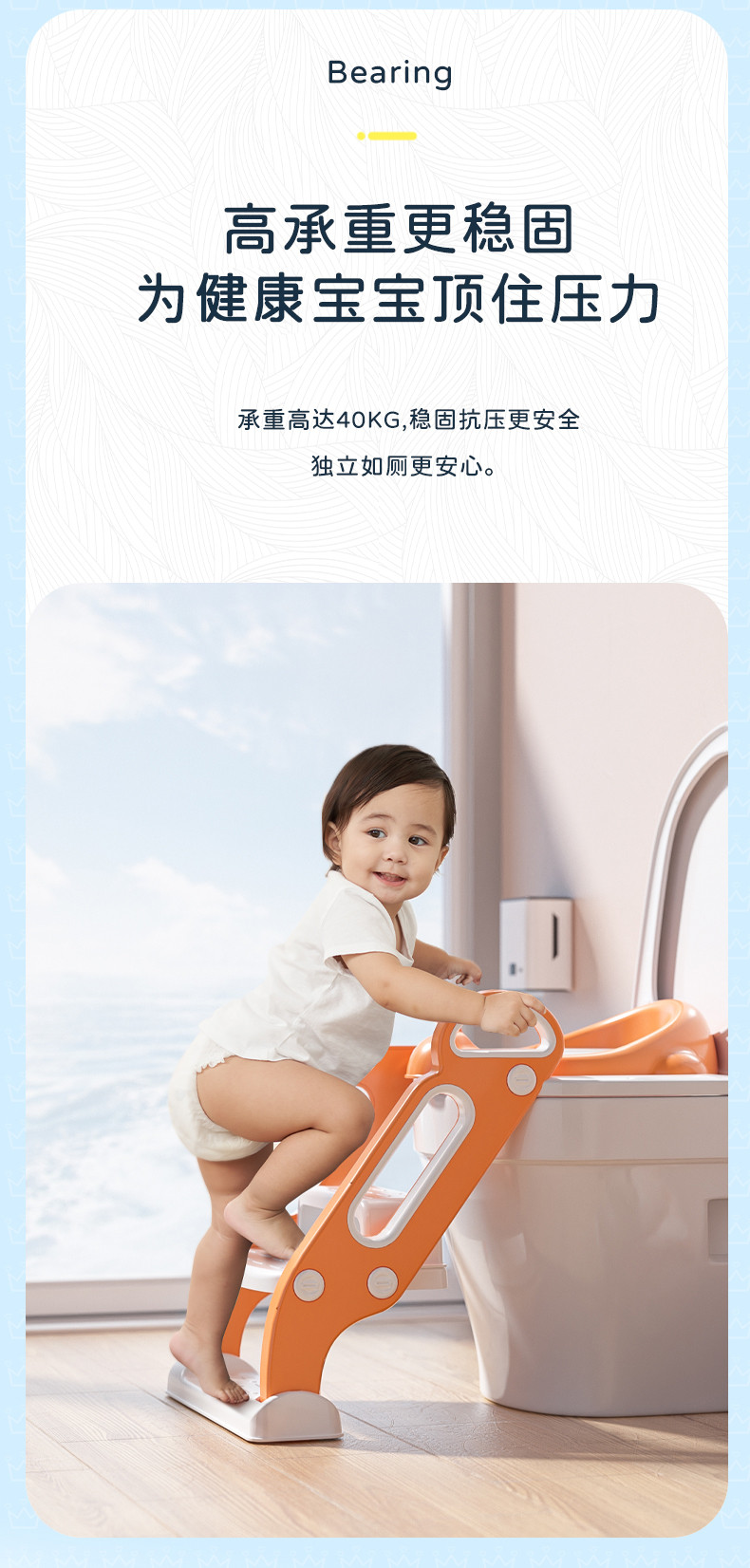 世纪宝贝（babyhood）儿童马桶圈坐便器 男女宝宝折叠马桶架 座便器辅助器132天空蓝
