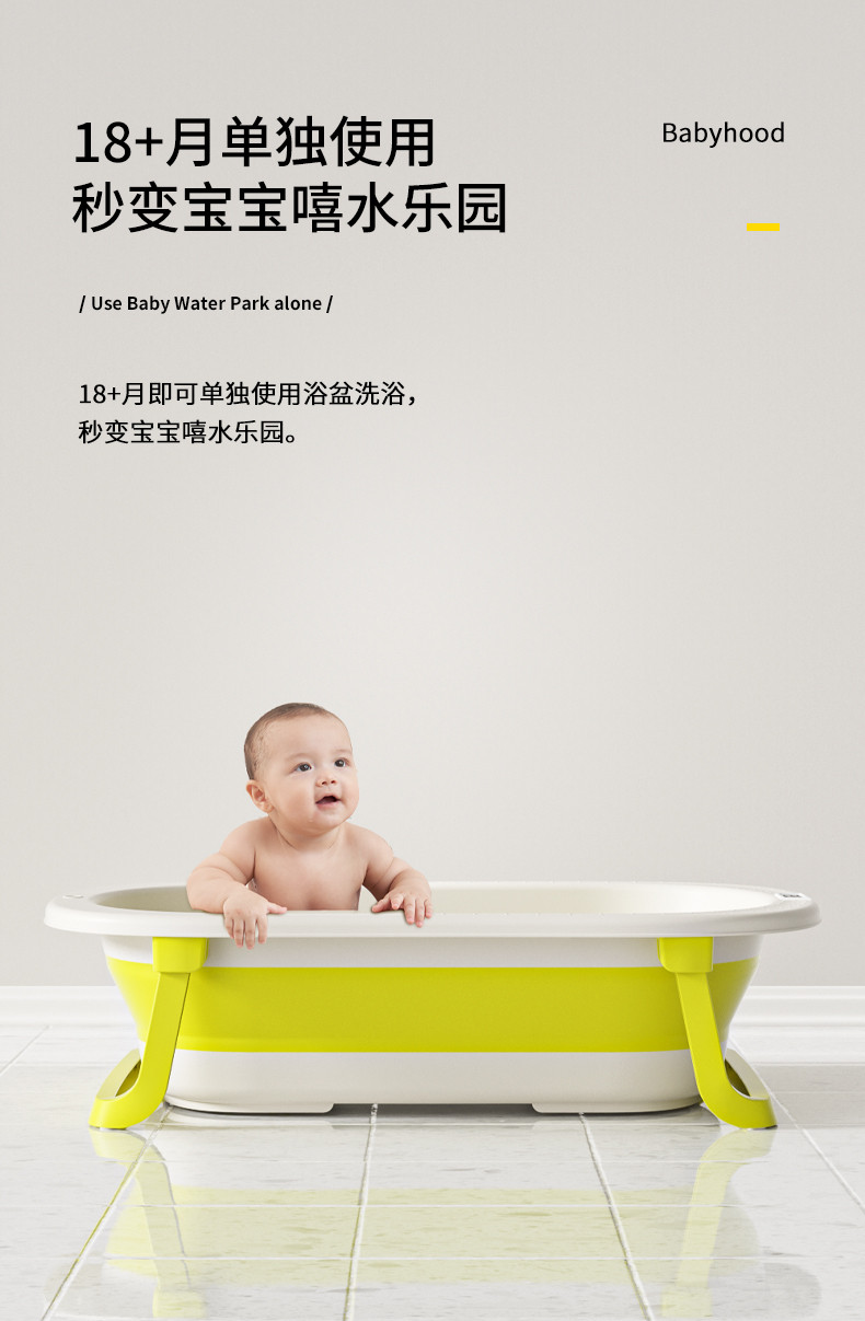 世纪宝贝（babyhood）婴儿洗澡盆 儿童折叠浴盆 抑菌/温度计 洗澡神器4件套 328橄榄黄