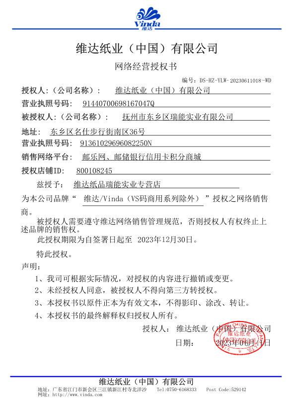 维达/Vinda  维达婴儿湿巾新升级 手口可用 安全无刺激卫生湿巾套装80抽*3包