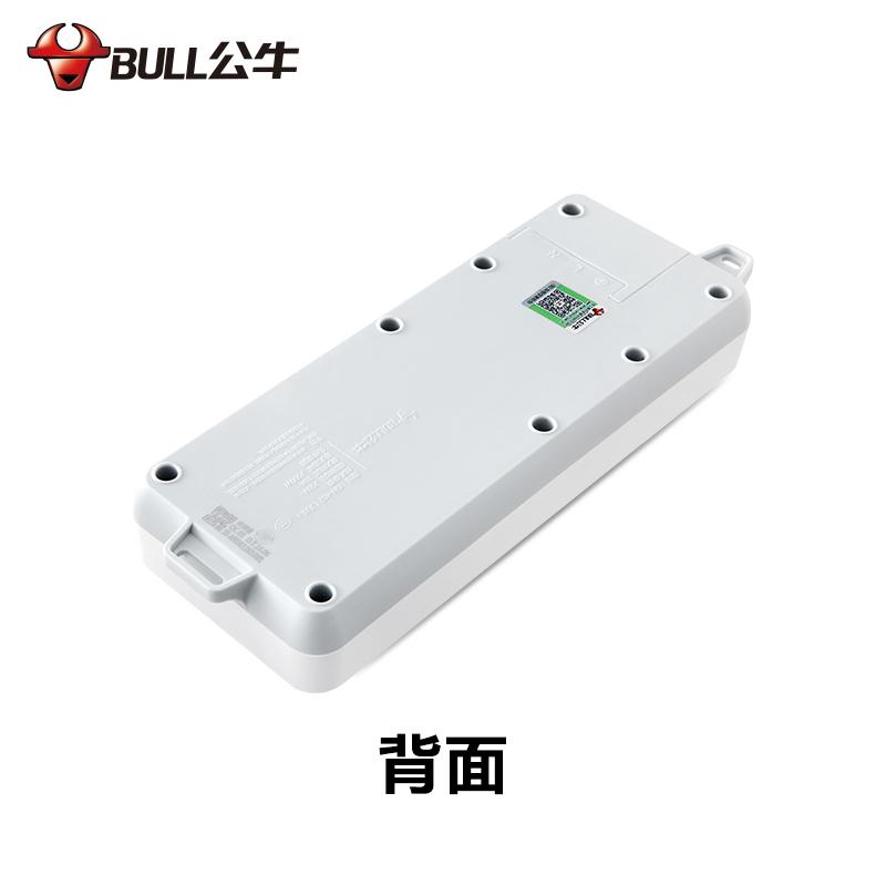 公牛/BULL 家用插座 插座  插板 GN-109K (1.8米)