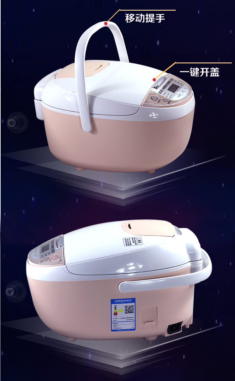 美的/MIDEA 电饭煲迷你电饭锅煮饭锅 MB-WFS3018Q