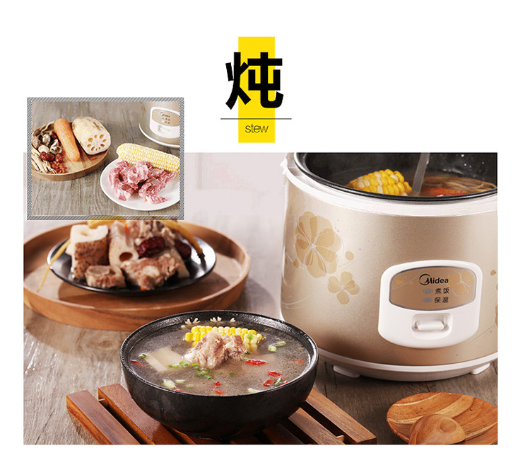 美的/MIDEA 3L家用1-2-3人煮饭电饭煲 MB-WYJ301