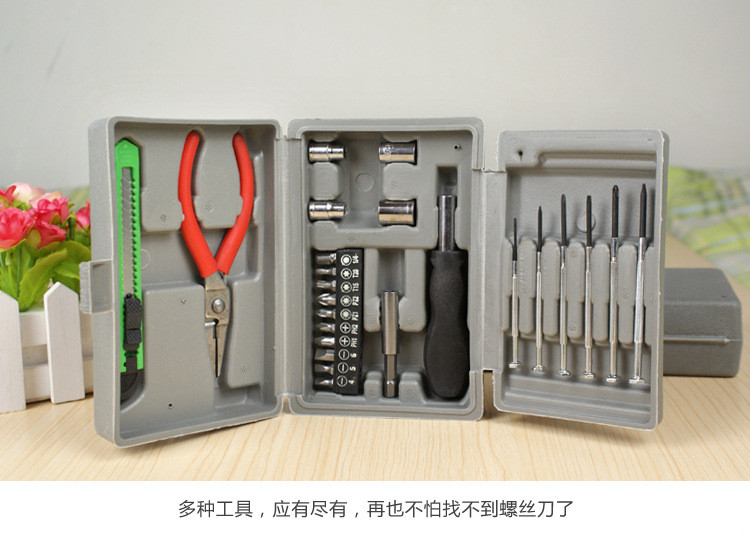 家用小工具箱 工具套装 多功能 工具组合 盒装五金工具 车载