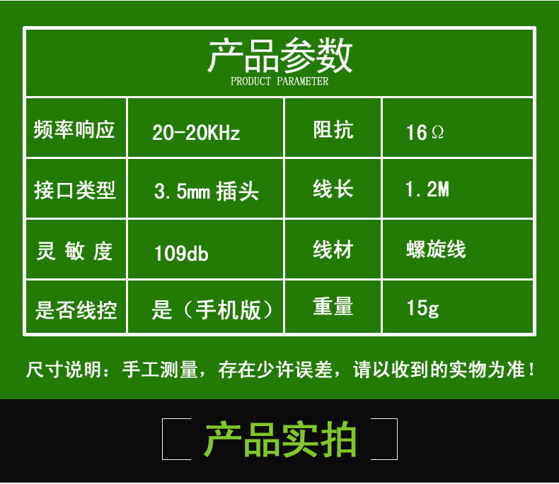 时尚智能耳机 手机耳塞 耳麦 线控带麦 三星小米荣耀华为oppo魅族安卓通用【全国包邮】