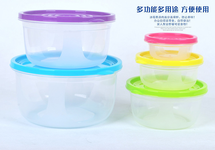 保鲜盒 饭盒 透明塑料 五件套装组合 多色