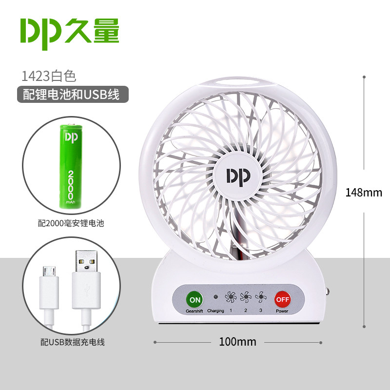 usb可充电式迷你小风扇 纯色大风力风扇 大学生宿舍电风扇