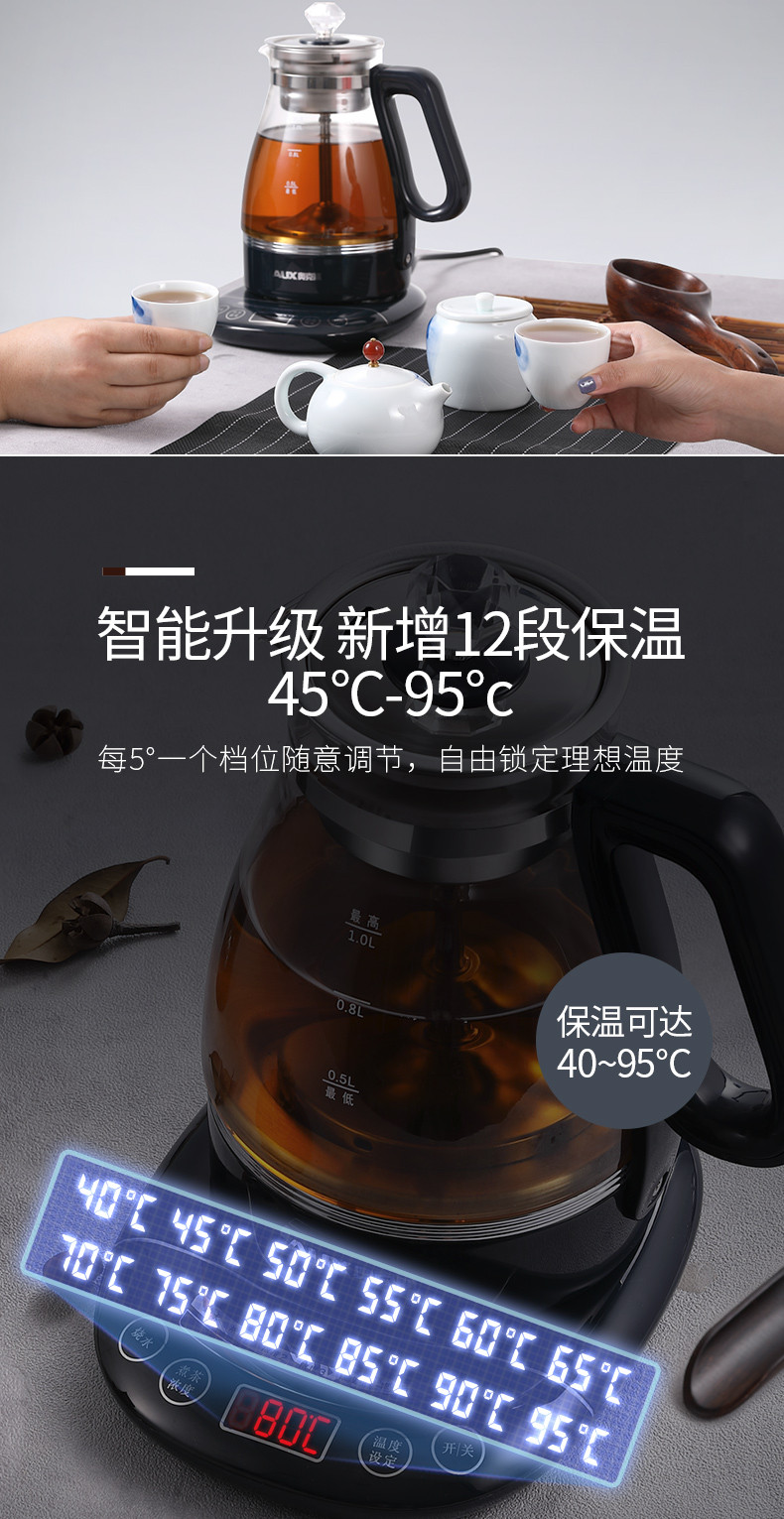 奥克斯电热煮茶器 迷你蒸茶器 全自动玻璃蒸汽黑茶 煮茶壶