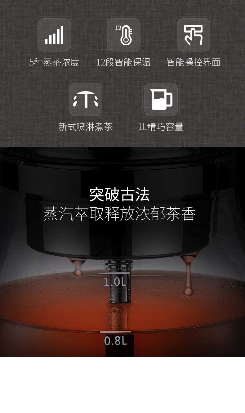 奥克斯电热煮茶器 迷你蒸茶器 全自动玻璃蒸汽黑茶 煮茶壶