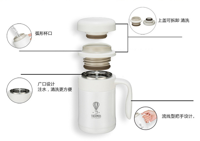 如海 带手柄真空不锈钢保温杯咖啡杯 TCMG-370