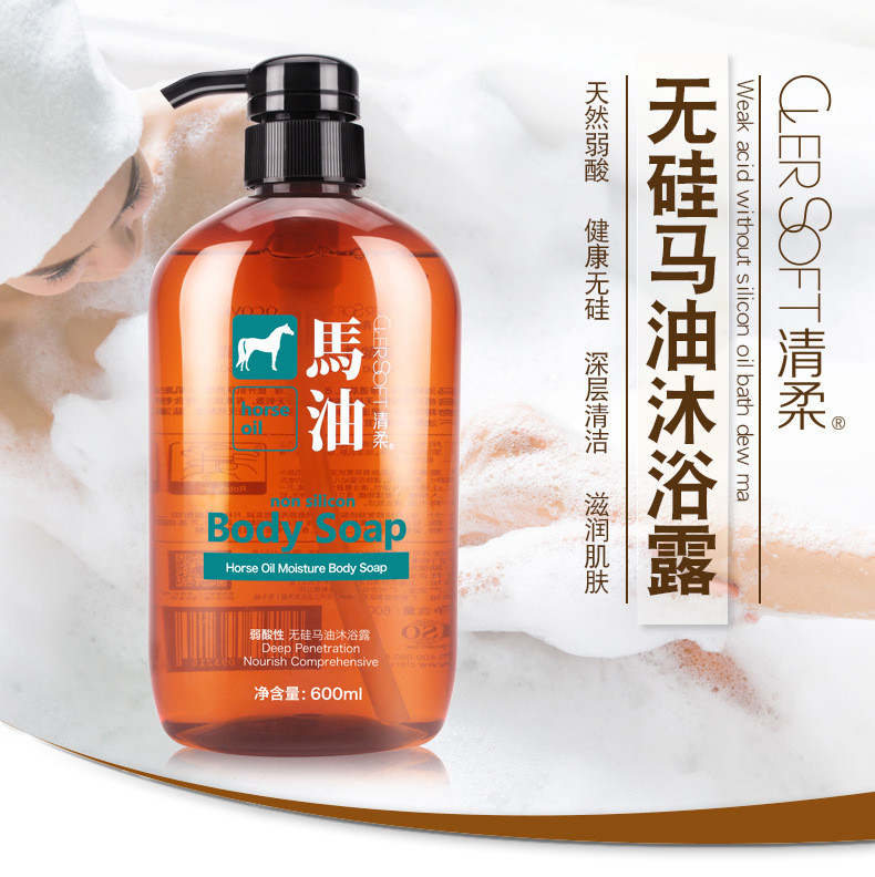 蔻露薇 马油无硅油沐浴露  滋润肌肤 600ML