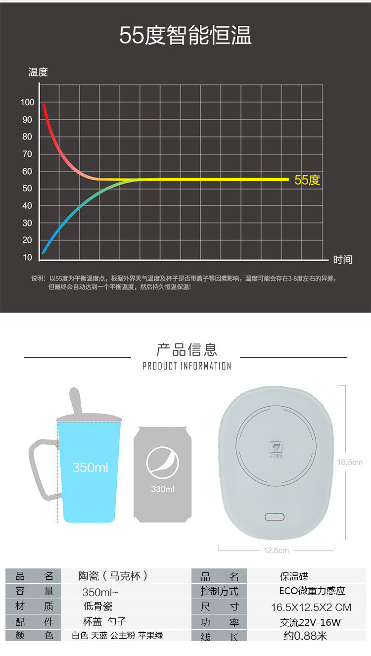 家用办公室暖杯垫  牛奶加热器  保温碟