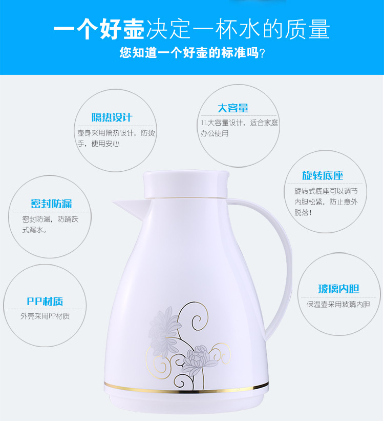 鼎盛欧式暖水壶  家用办公室按压式保温热水开水瓶  1.0L