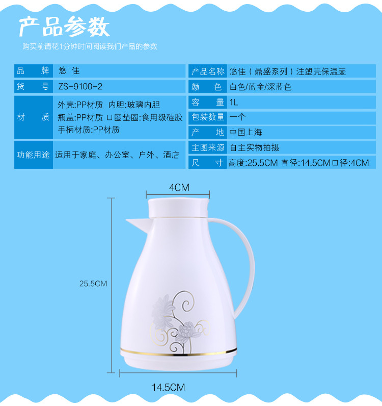 鼎盛欧式暖水壶  家用办公室按压式保温热水开水瓶  1.0L