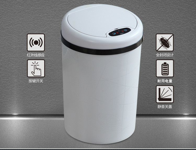 家用客厅创意智能感应全自动垃圾桶 厨房卫生间带盖电动垃圾桶
