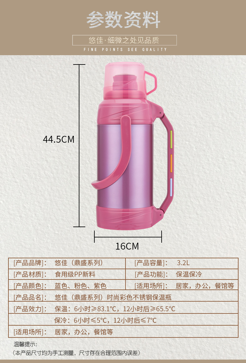 鼎盛3.2L不锈钢保温瓶 学生家用开水瓶 热水壶