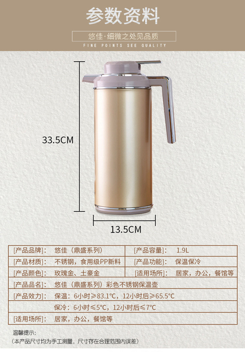 鼎盛 大容量不锈钢保温水壶  热水壶  办公室家用开水壶  1.9L