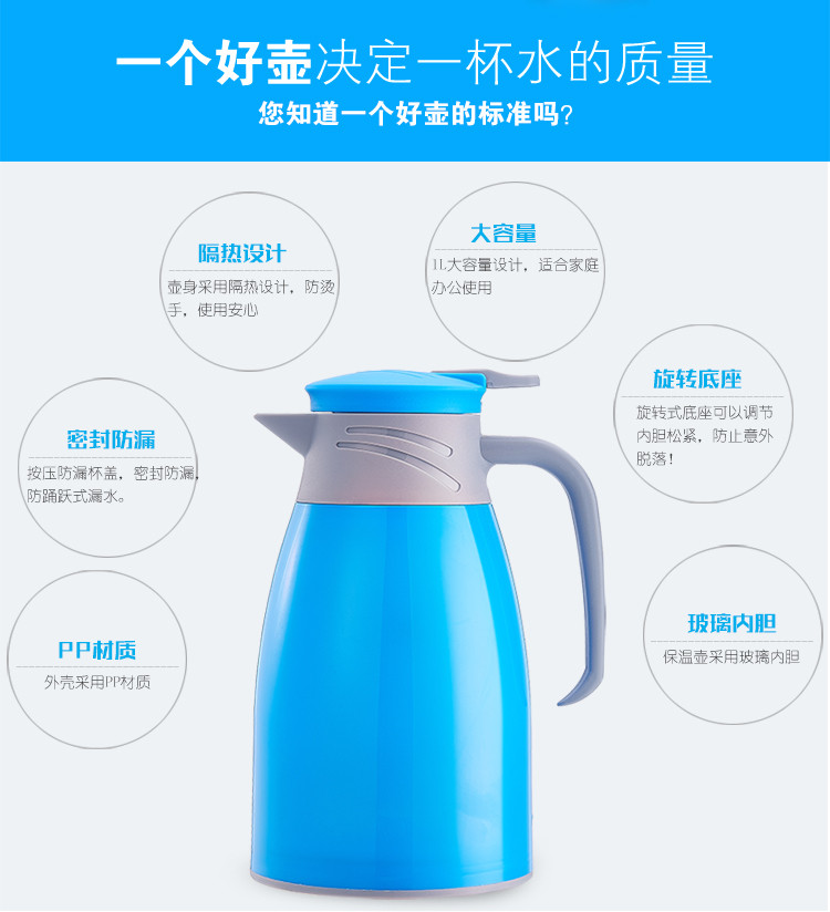 鼎盛家用保温壶 双层玻璃内胆保温热水壶   暖水壶1.0L