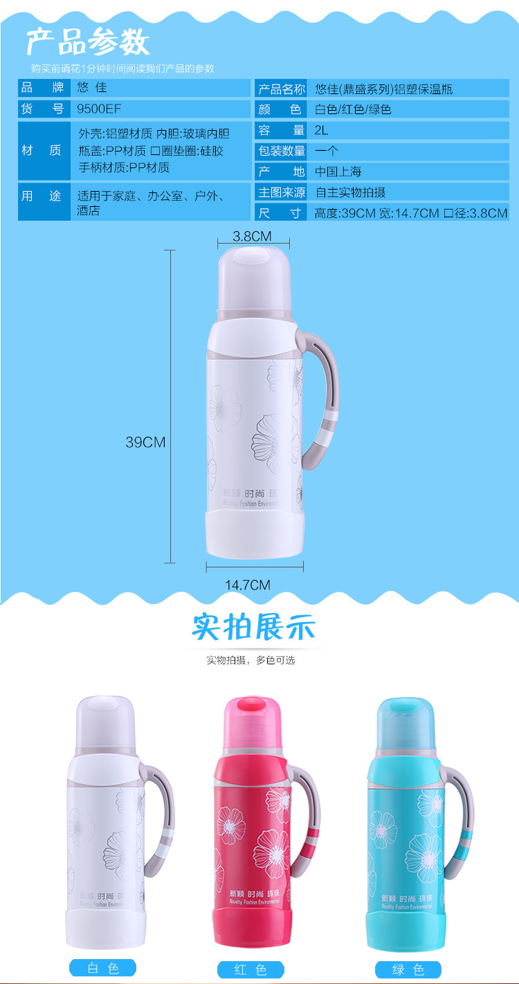 鼎盛 2.0L热水保温瓶   家用宿舍户外简约热水壶