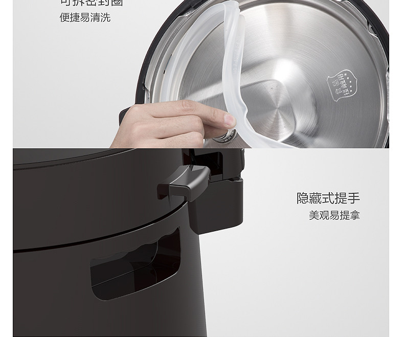 美的/MIDEA 家用智能电压力锅 双胆高压饭煲 4.8L