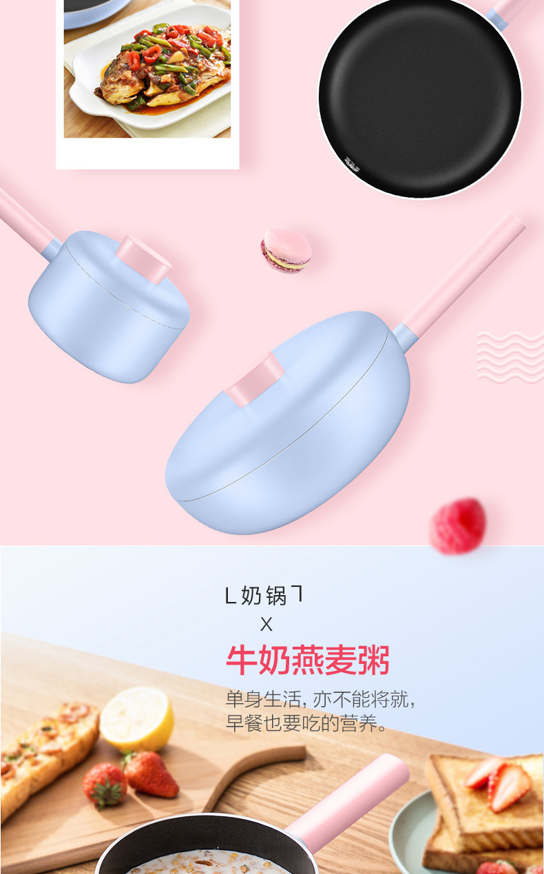 美的/MIDEA 家用迷你不粘平底锅 小煎蛋 煎牛排燃气电磁炉适用煎锅