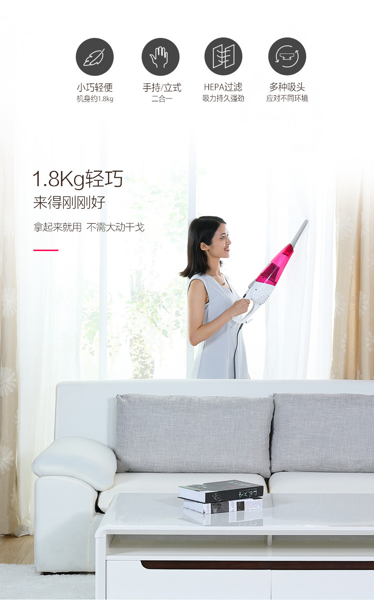 美的/MIDEA 家用小型手持推杆两用吸尘器 SC861A