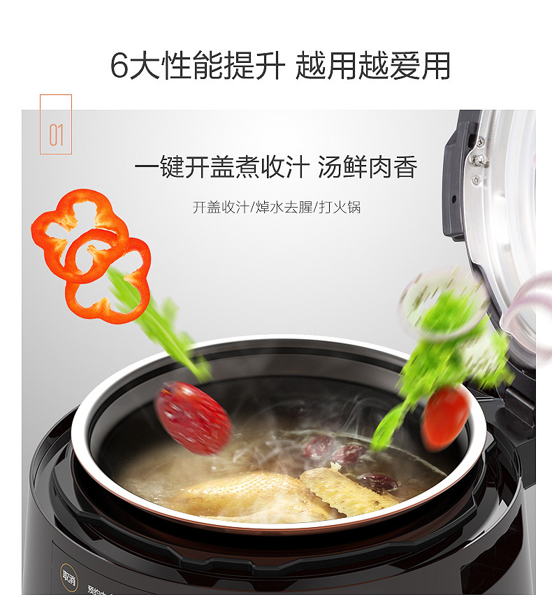 美的/MIDEA 家用智能电压力锅 双胆高压饭煲 4.8L