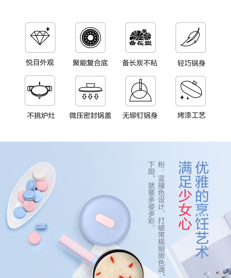 美的/MIDEA 家用迷你不粘平底锅 小煎蛋 煎牛排燃气电磁炉适用煎锅