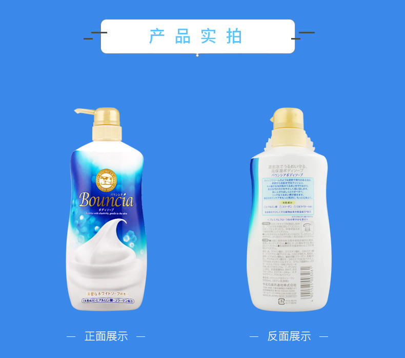 牛乳石碱/COW 男女牛奶沐浴露   持久留香沐浴液  沐浴乳 750ml