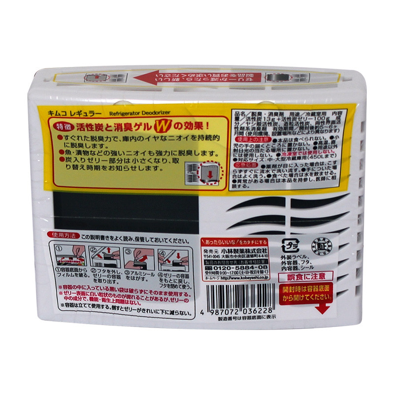 小林制药/KOBAYASHI家用冰箱除味剂 冷藏室用 活性炭去腥除臭除异味