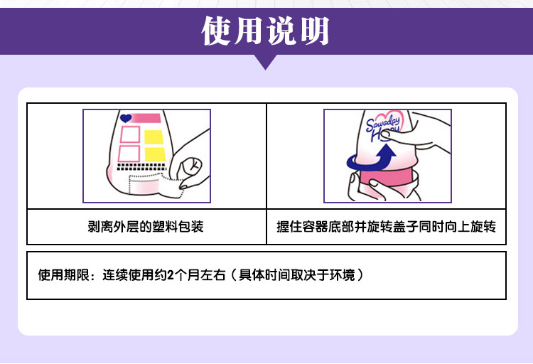 小林制药/KOBAYASHI室内除臭消臭剂 固体果冻空气清新芳香剂  浪漫玫瑰花香