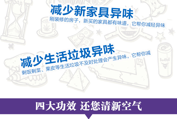 小林制药/KOBAYASHI室内除臭消臭剂 固体果冻空气清新芳香剂  浪漫玫瑰花香