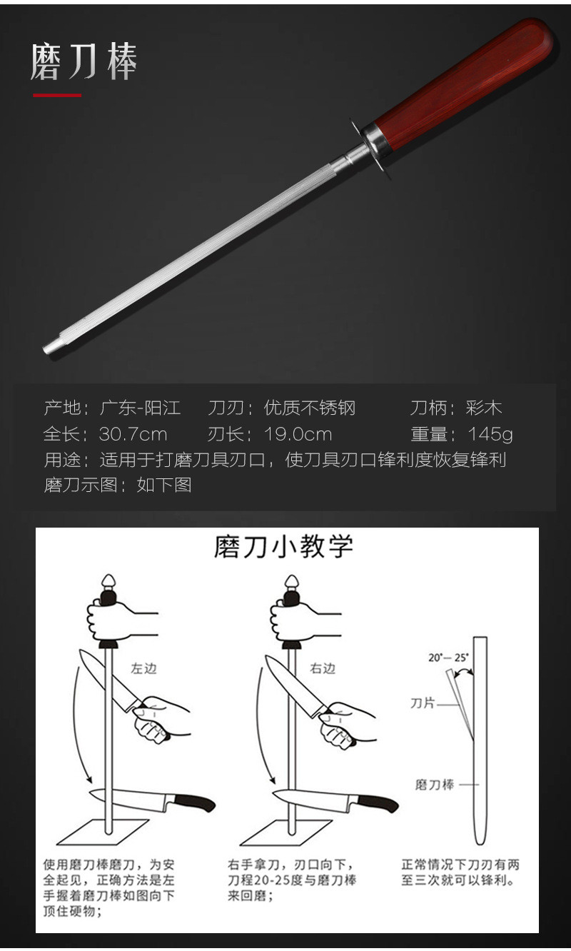 金娘子 厨房不锈钢菜刀刀具套装组合 七件套  J-712