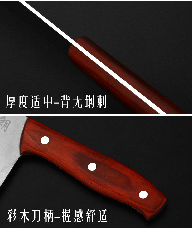 金娘子 厨房不锈钢菜刀刀具套装组合 七件套  J-712