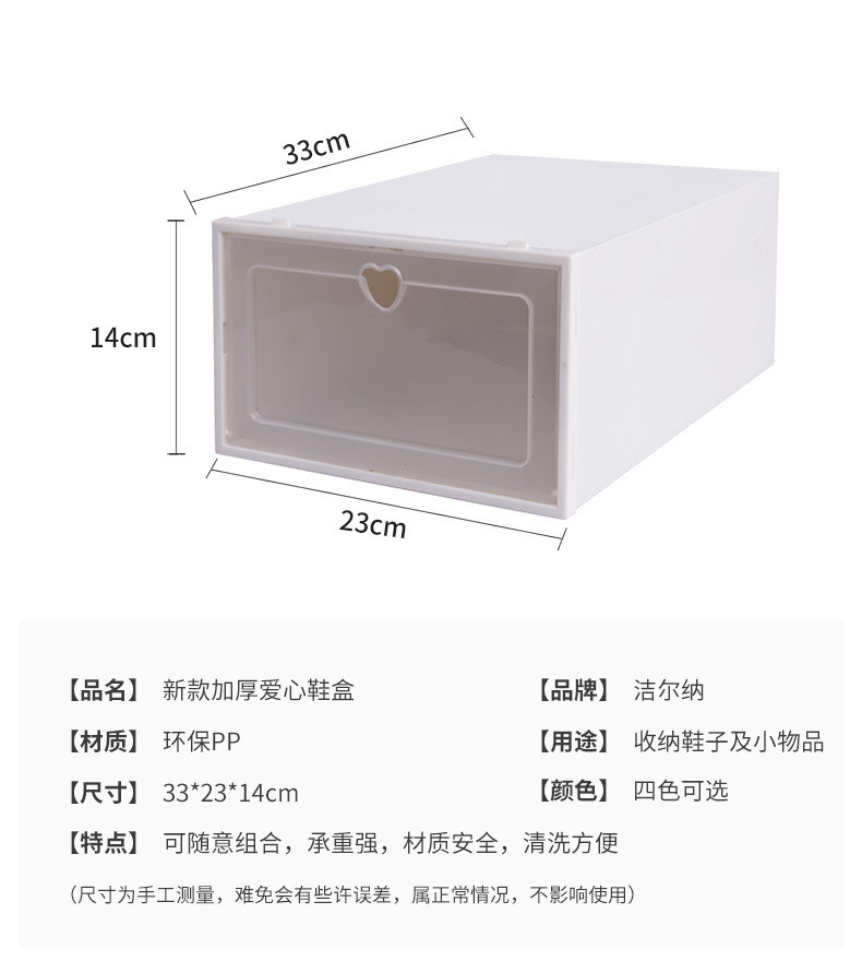 家居用品收纳盒 透明鞋盒 塑料整理箱 翻盖抽屉式鞋盒