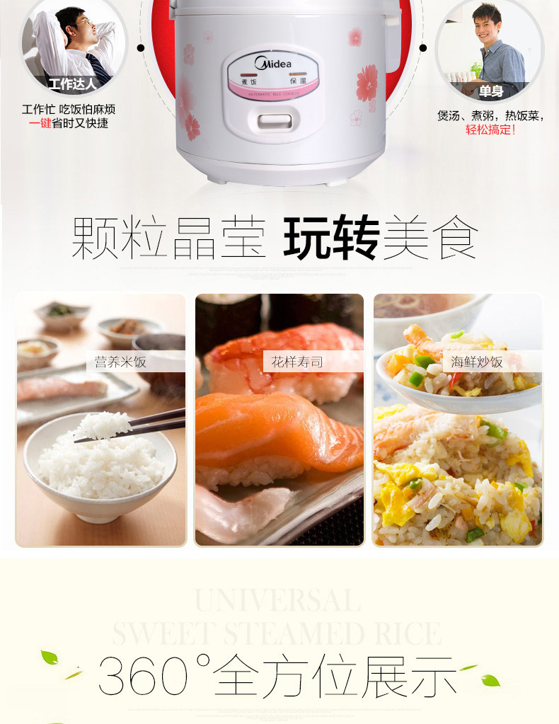 Midea/美的  家用电饭煲3L升 机械式多功能  迷你电饭锅2-3-4人