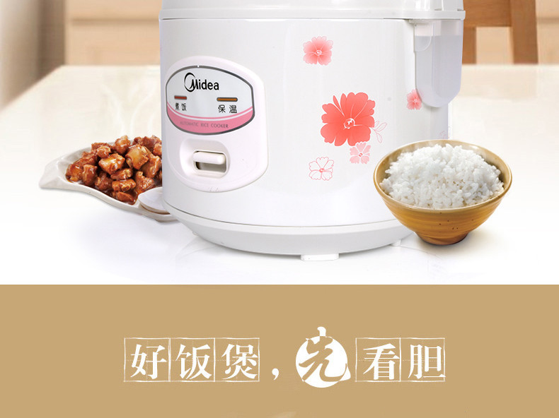 Midea/美的  家用电饭煲3L升 机械式多功能  迷你电饭锅2-3-4人