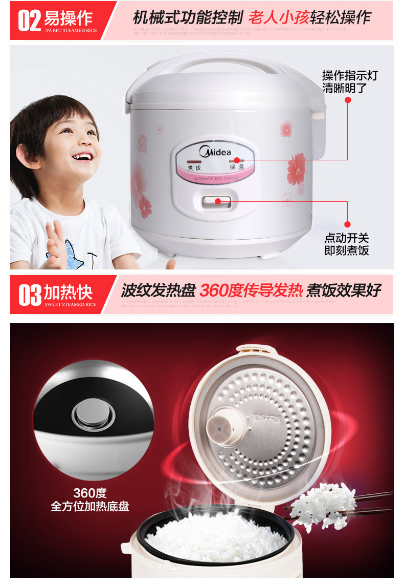 Midea/美的  家用电饭煲3L升 机械式多功能  迷你电饭锅2-3-4人