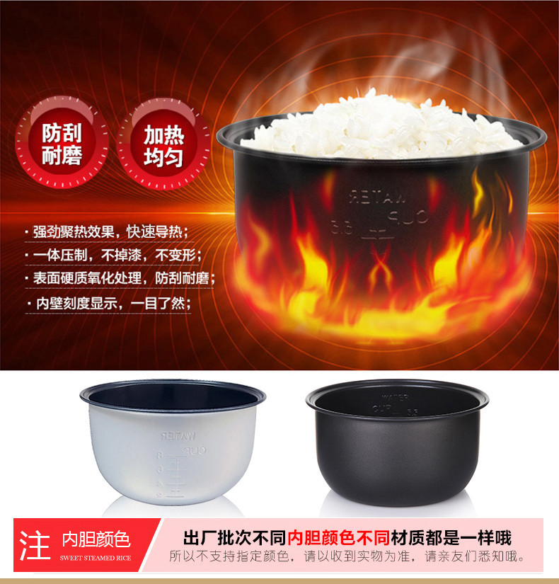 Midea/美的  家用电饭煲3L升 机械式多功能  迷你电饭锅2-3-4人