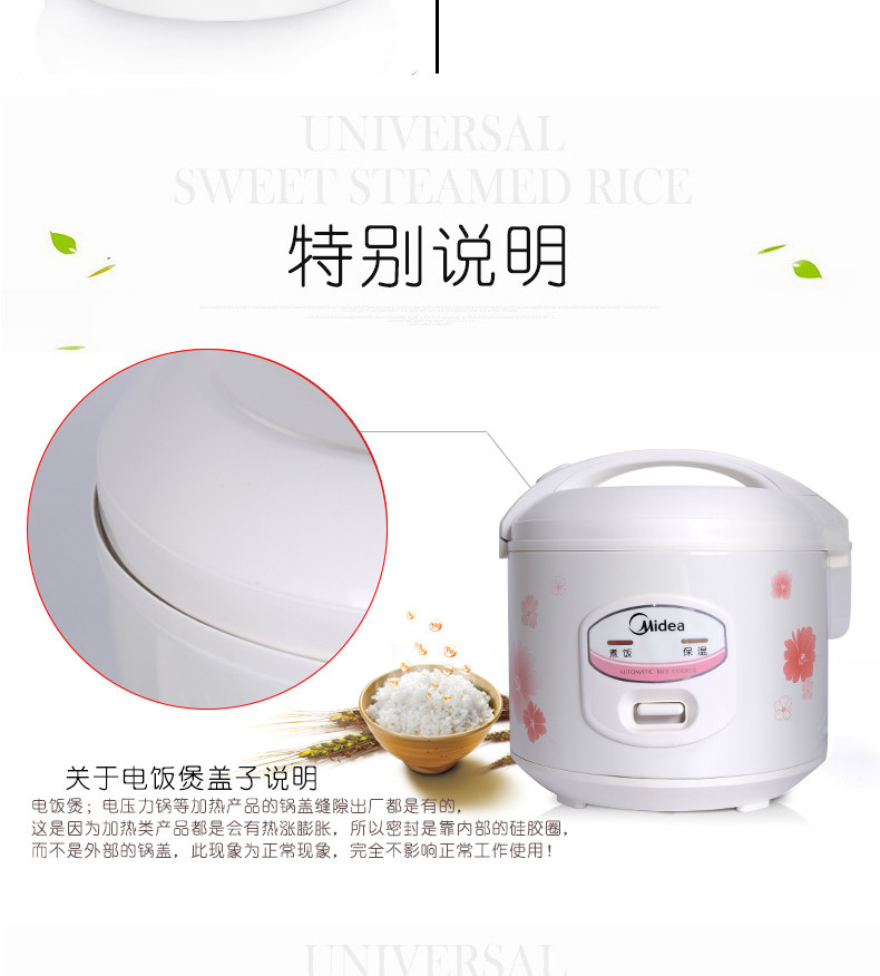 Midea/美的  家用电饭煲3L升 机械式多功能  迷你电饭锅2-3-4人