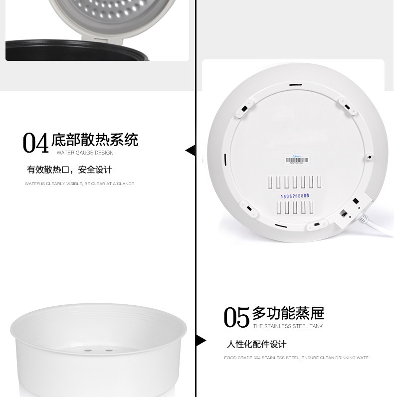 Midea/美的  家用电饭煲3L升 机械式多功能  迷你电饭锅2-3-4人