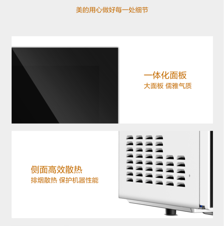 美的/MIDEA 家用 M1-230E机械式玻璃转盘式微波炉