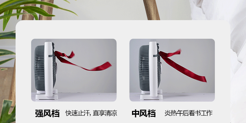 美的/MIDEA 家用 KYT25-15AW电风扇转页扇