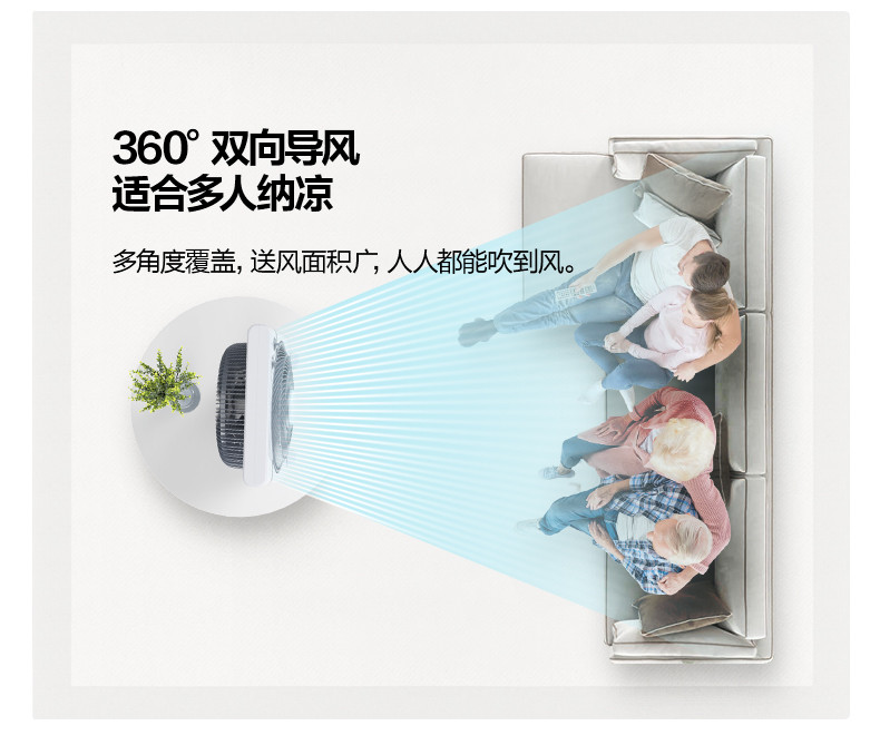 美的/MIDEA 家用 KYT25-15AW电风扇转页扇