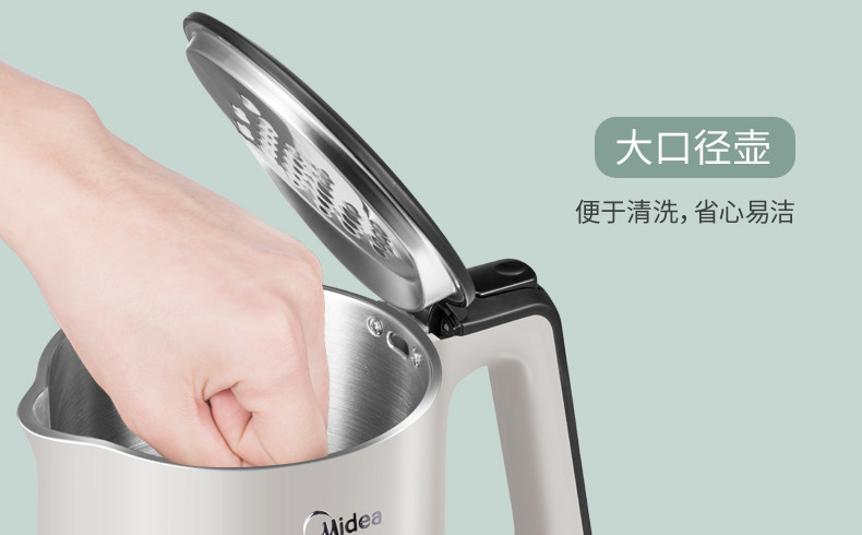 美的/MIDEA 全自动断电水瓶 家用电热烧水壶 304不锈钢