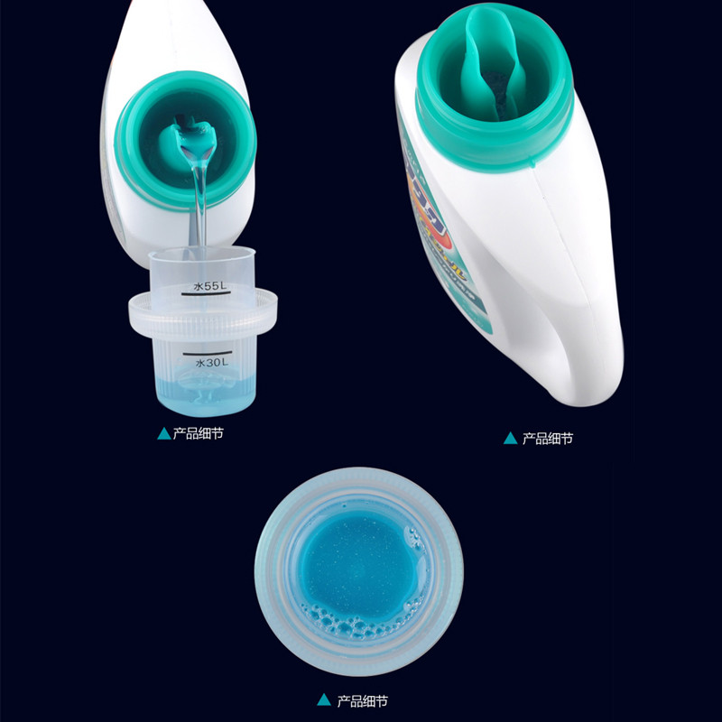 花王/KAO 洁霸洗衣液 高净透洗衣液  深层去渍 GJT900G