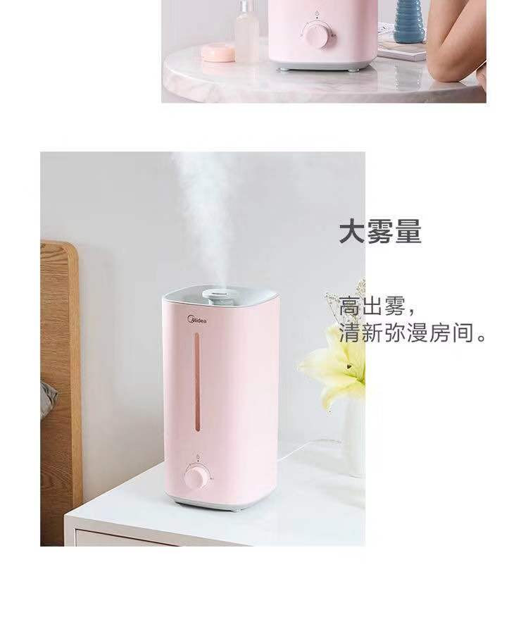 美的/MIDEA 家用卧室孕妇婴儿喷雾加湿器 SC-3V40A