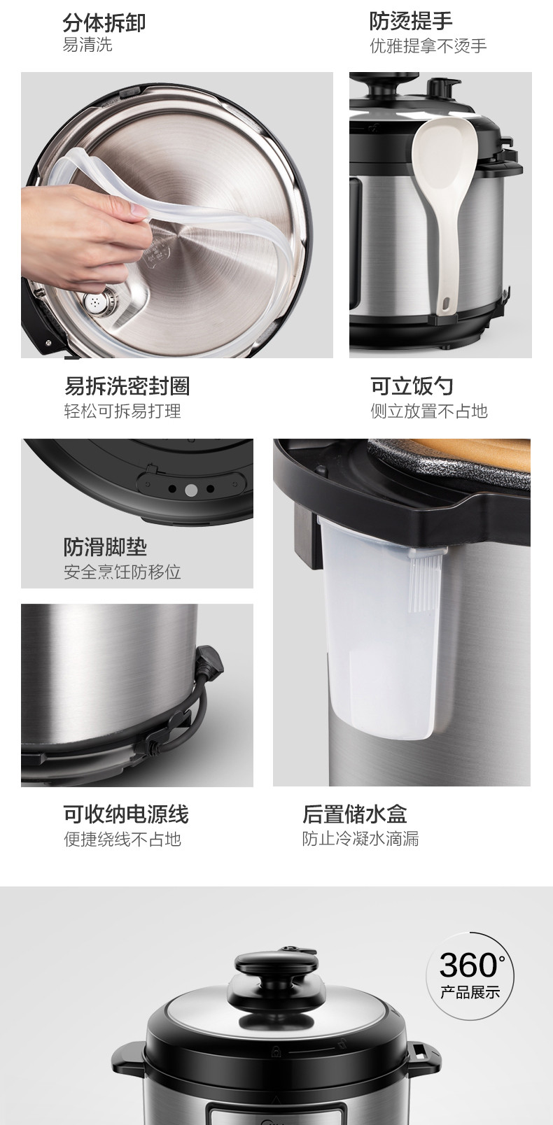 美的/MIDEA 家用双胆智能全自动电压力锅5L