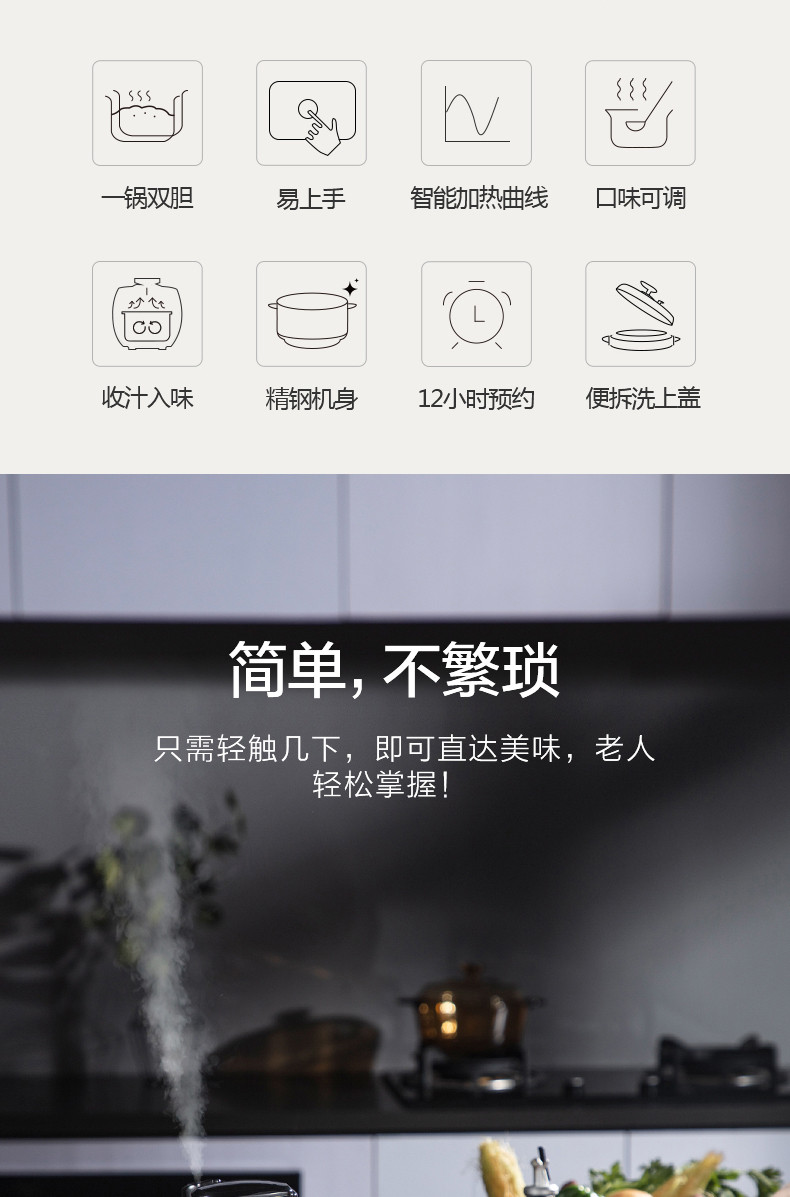 美的/MIDEA 家用双胆智能全自动电压力锅5L