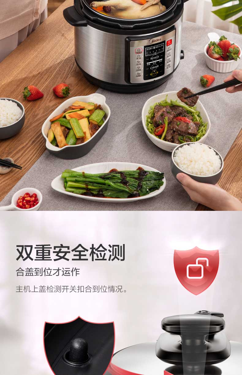 美的/MIDEA 家用双胆智能全自动电压力锅5L